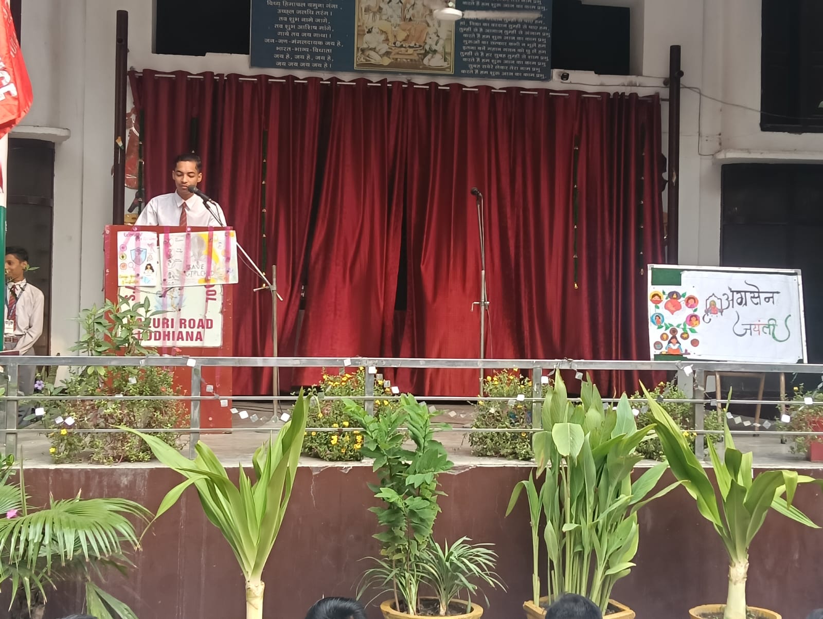 Maharaja Agrasen Jayanti & Girls child day
